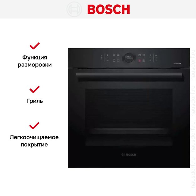 Духовой шкаф Bosch HBG832DC1S в Тюмени (фото 5) Духовой шкаф Bosch HBG832DC1S в Тюмени (preview 5)