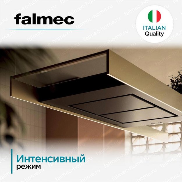 Вытяжка Falmec LIGHT BRONZE 180 в Тюмени (preview 5)