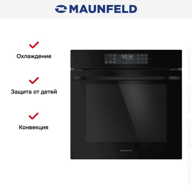 Духовой шкаф Maunfeld EOEH7615B в Тюмени (preview 17)