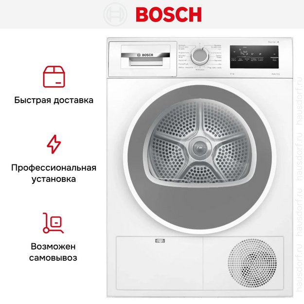 Сушильная машина Bosch WTH86277PL в Тюмени (preview 15)