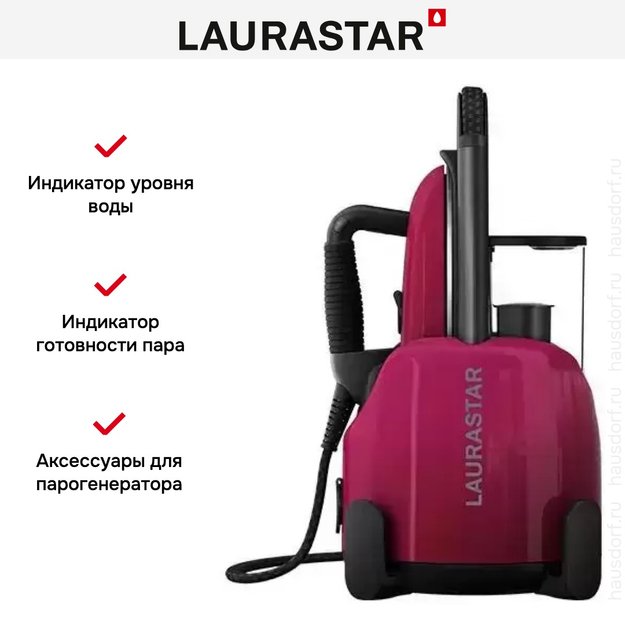 Парогенератор Laurastar Lift Plus Pinky Pop в Тюмени (preview 10)