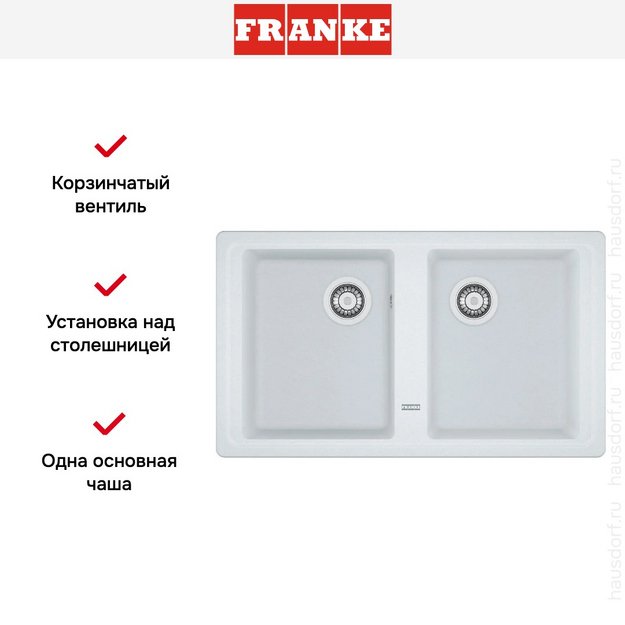 Мойка Franke BFG 620-86 белый в Тюмени (preview 6)