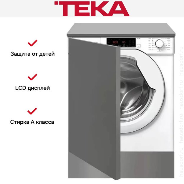 Встраиваемая стиральная машина Teka LI5 1481 в Тюмени (фото 2) Встраиваемая стиральная машина Teka LI5 1481 в Тюмени (preview 2)