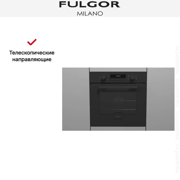 Духовой шкаф Fulgor Milano FUO 6009 MT MBK в Тюмени (preview 10)