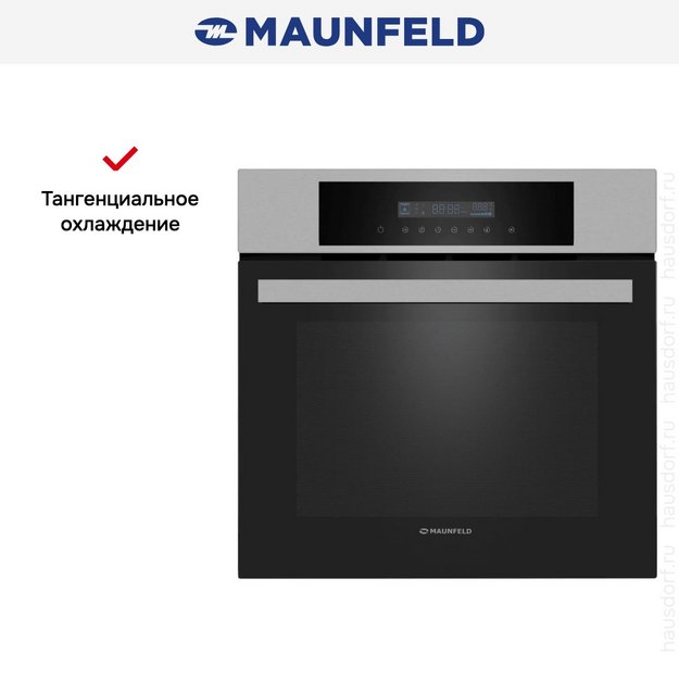 Духовой шкаф Maunfeld AEOD6063S в Тюмени (preview 15)