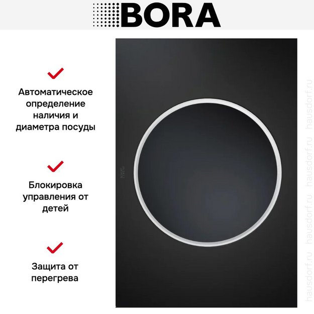 Индукционная варочная панель WOK BORA PKIW3 в Тюмени (preview 3)