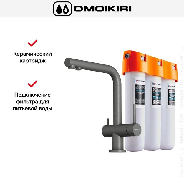 Комплект смесителя Omoikiri NAGANO PL-P + PURE DROP LITE в Тюмени (preview 3)