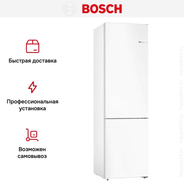 Холодильник с нижней морозильной камерой BOSCH KGN39UW25R в Тюмени (preview 10)