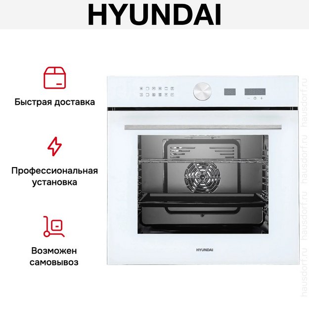 Духовой шкаф Hyundai HEO 6745 WG в Тюмени (preview 29)