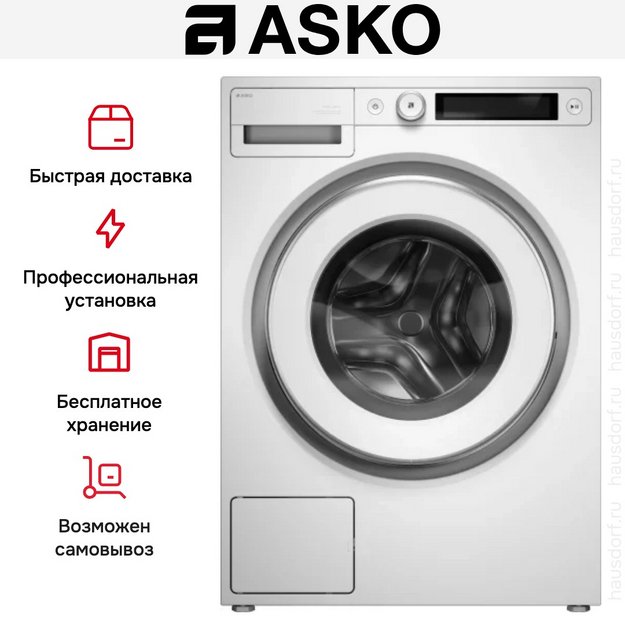 Стиральная машина Asko W5096RW в Тюмени (preview 14)