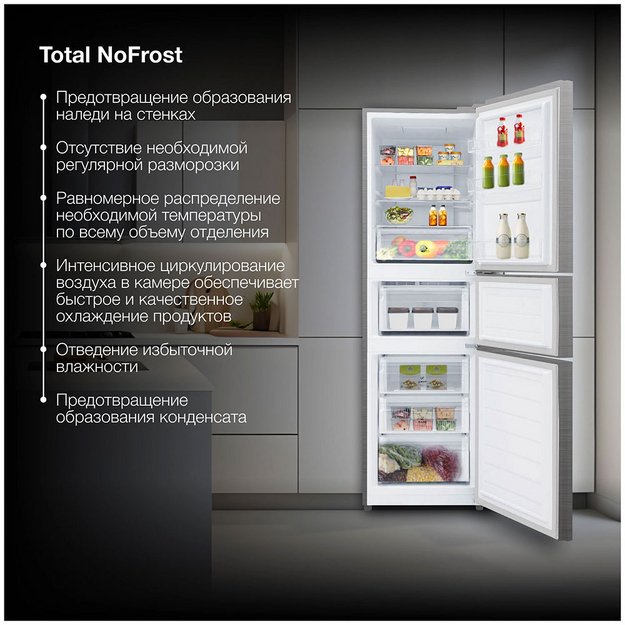 Холодильник Hyundai CM30073F нержавеющая сталь в Тюмени (preview 4)