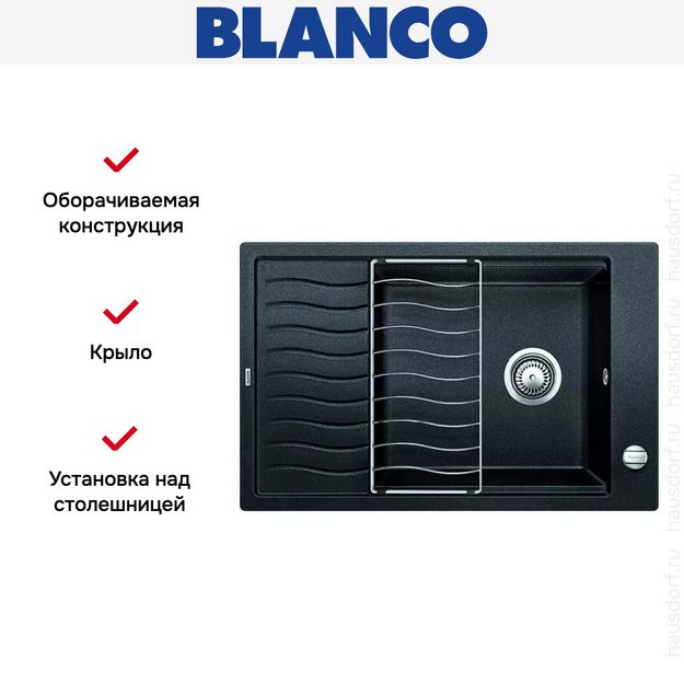 Мойка Blanco Elon XL 6 S антрацит в Тюмени (preview 4)