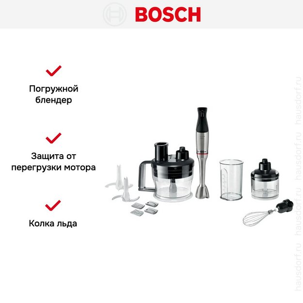Блендер Bosch MSM6M871 черный в Тюмени (фото 14) Блендер Bosch MSM6M871 черный в Тюмени (preview 14)