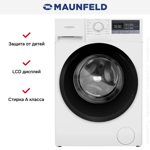 Стиральная машина Maunfeld MFWM148STWH02 в Тюмени (preview 14)