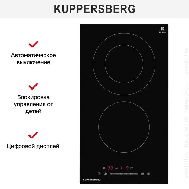 Варочная панель-домино Kuppersberg ECS 321 в Тюмени (preview 8)