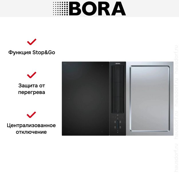 Варочная панель с вытяжкой и установочным комплектом BORA CKA2FIT (1xCKA2, 1xCKFI, 1xCKT, 1xUESDFSL) в Тюмени (preview 12)