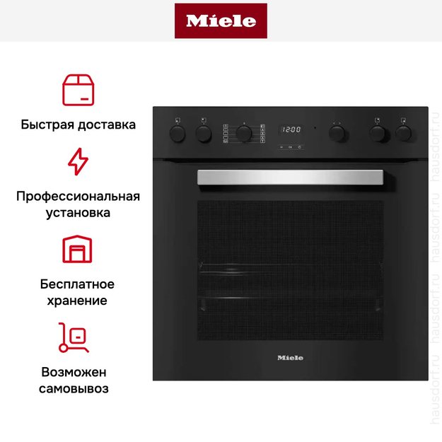 Зависимый духовой шкаф Miele H 2455 I ACTIVE в Тюмени (preview 9)