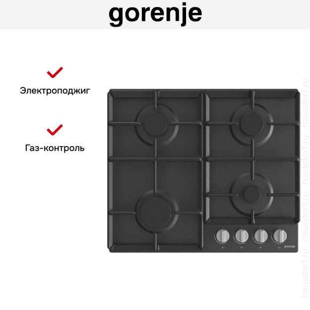 Независимая газовая варочная панель Gorenje G641EXB в Тюмени (preview 8)