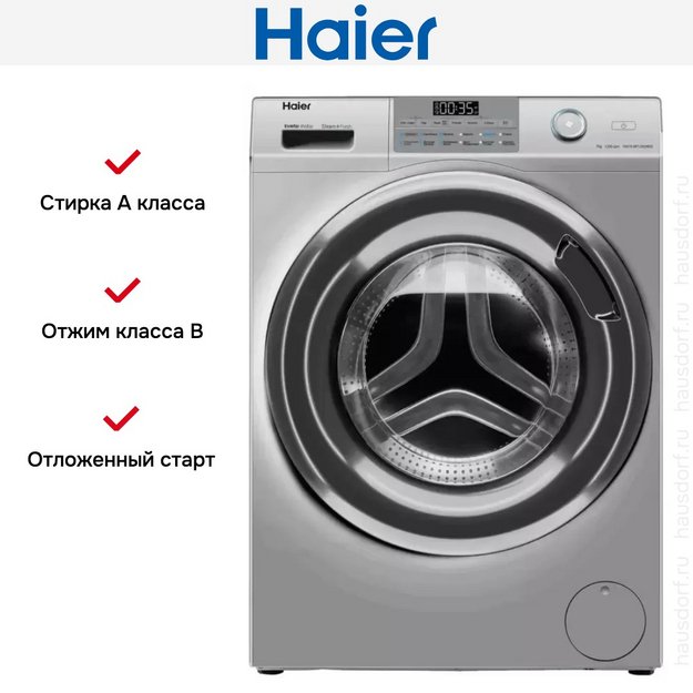 Стиральная машина Haier HW70-BP12959BSE в Тюмени (preview 7)