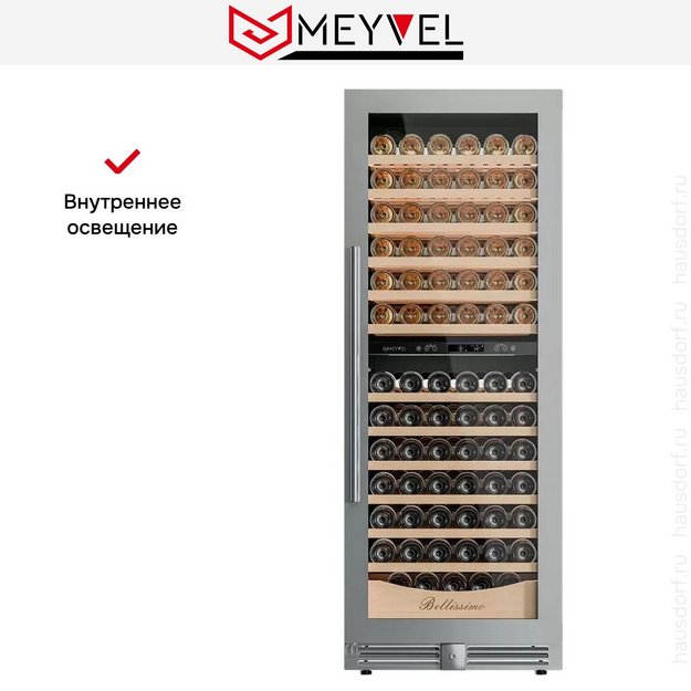 Винный шкаф Meyvel MV141PRO-KST2 в Тюмени (preview 16)