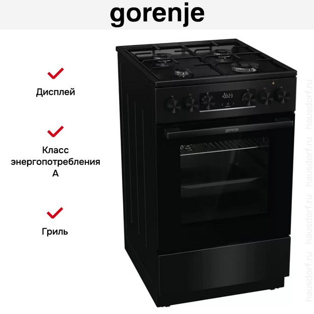 Комбинированная плита Gorenje GK5C60BJ в Тюмени (preview 14)