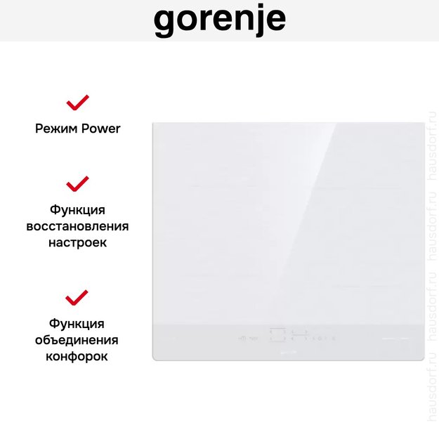 Независимая индукционная варочная панель Gorenje IT643SYW7 в Тюмени (preview 11)