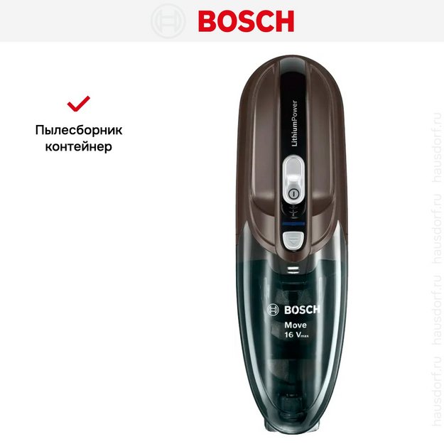 Пылесос BOSCH BHN16L в Тюмени (preview 8)