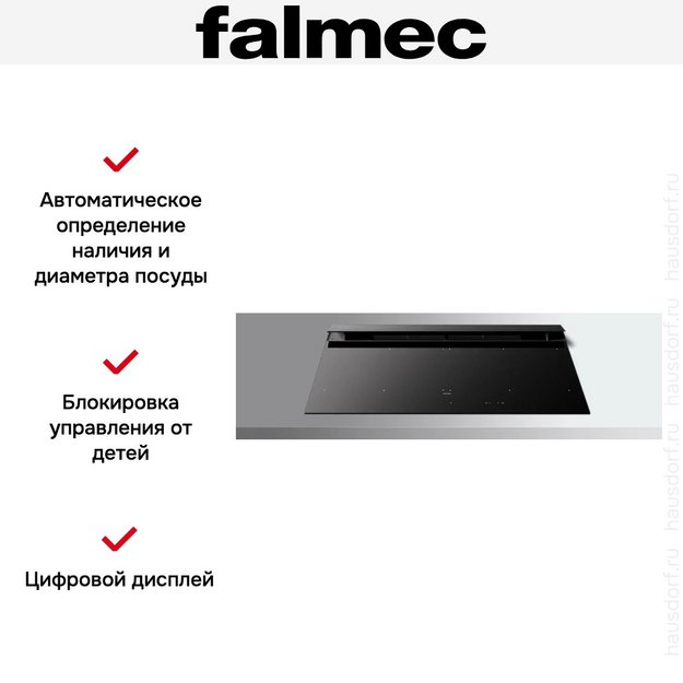 Варочная панель Falmec BRERA 90 VETRO MATT в Тюмени (preview 6)