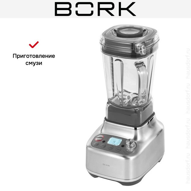 Блендер BORK B805 в Тюмени (preview 25)