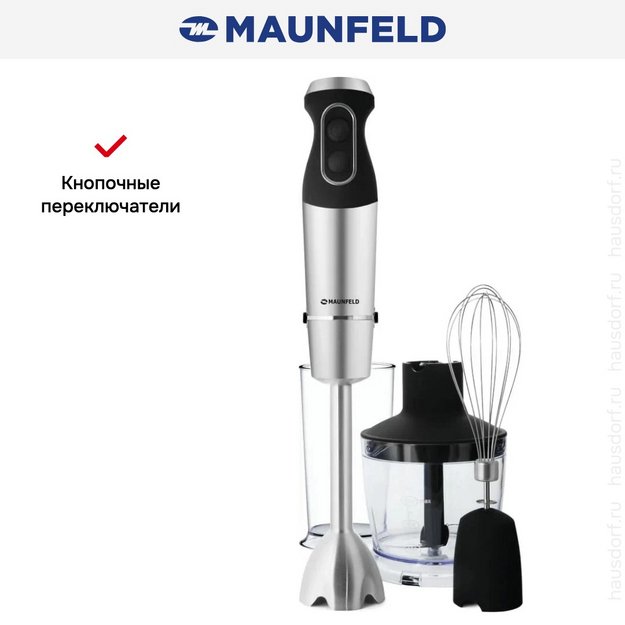Блендер Maunfeld MHBL.1000S в Тюмени (preview 9)