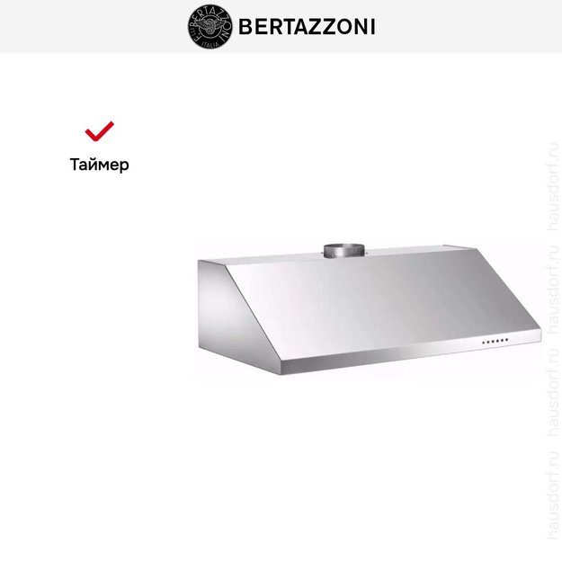 Вытяжка Bertazzoni KU90 PRO 1 X A в Тюмени (preview 6)