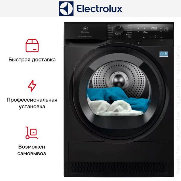 Сушильная машина Electrolux EW7D495UDE в Тюмени (preview 10)