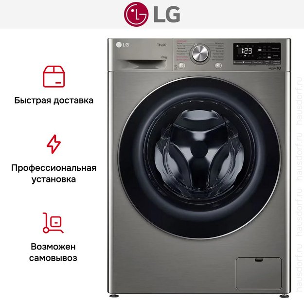 Стиральная машина LG F2V5PS2S в Тюмени (preview 18)