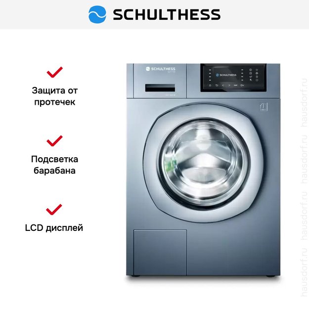 Стиральная машина Schulthess Spirit 540 Antracite Art Line в Тюмени (preview 5)
