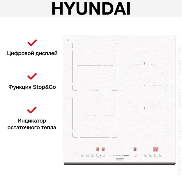 Индукционная варочная панель Hyundai HHI 4771 WG в Тюмени (preview 5)