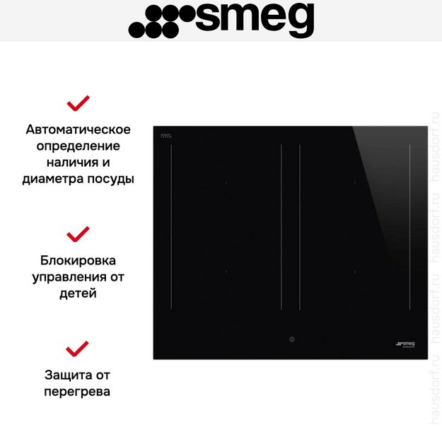 Варочная панель Smeg SIM3644D в Тюмени (preview 6)