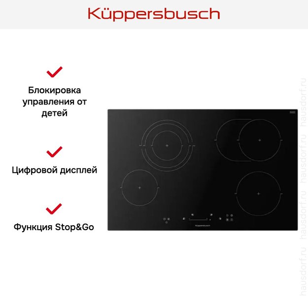 Варочная панель Kuppersbusch KE 8350.0 SR в Тюмени (preview 3)