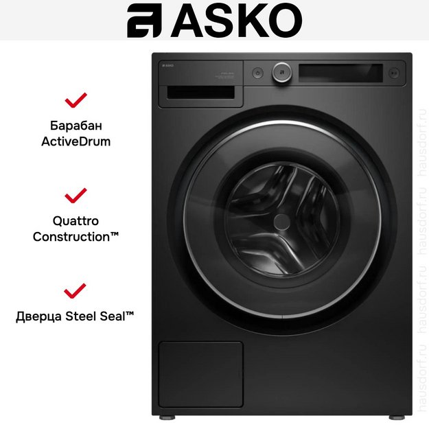 Стиральная машина Asko W5096RG в Тюмени (preview 26)