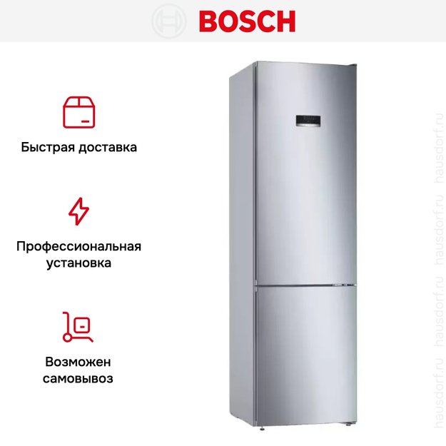 Холодильник с нижней морозильной камерой BOSCH KGN39XI28R в Тюмени (preview 12)