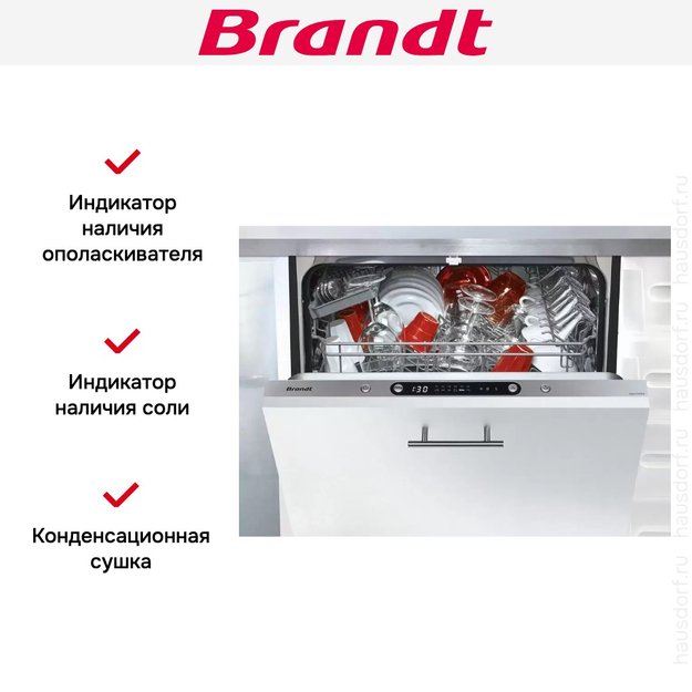 Встраиваемая посудомоечная машина Brandt DWJ137DS в Тюмени (preview 6)