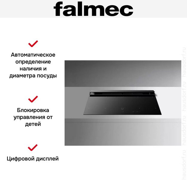 Варочная панель с вытяжкой Falmec BRERA 90 VETRO NERO в Тюмени (preview 7)