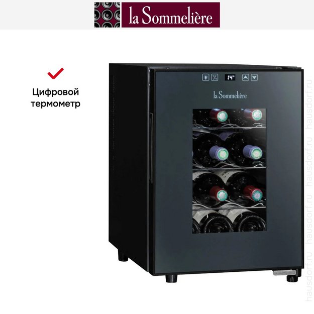 Винный шкаф La Sommeliere LS12C в Тюмени (preview 7)