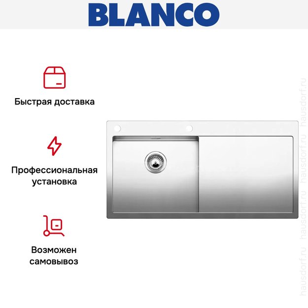 Мойка Blanco Claron 5S-IF/A крыло справа нержавеющая сталь в Тюмени (preview 7)