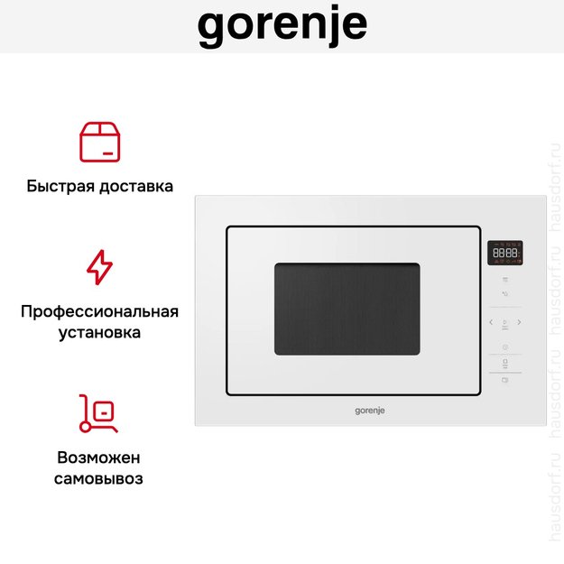 Встраиваемая микроволновая печь с грилем Gorenje BM251SG2WG в Тюмени (preview 12)