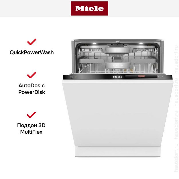 Встраиваемая посудомоечная машина Miele G 7980 SCVi в Тюмени (preview 6)