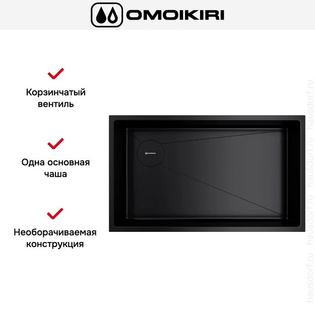 Мойка Omoikiri TAKI 74-U/IF-L Side GB в Тюмени (preview 6)