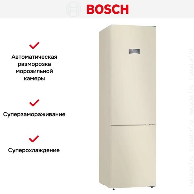 Холодильник с нижней морозильной камерой BOSCH KGN39VK24R в Тюмени (preview 10)