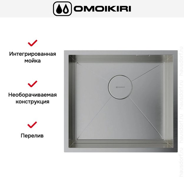 Мойка Omoikiri Kasen 49-16 INT IN в Тюмени (preview 6)
