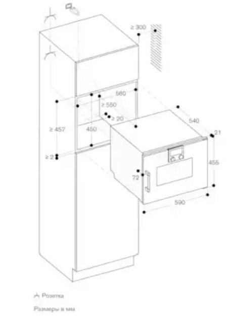 Духовой шкаф - пароварка Gaggenau BSP 250-101 в Тюмени (preview 4)