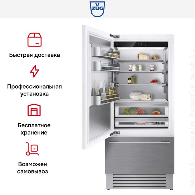 Встраиваемый холодильник V-ZUG CombiCooler V6000 Supreme CCO6T-51133 L в Тюмени (preview 6)